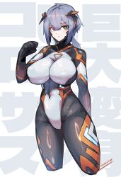 Rule 34 | 1girl, artist name, black bodysuit, bodysuit, breasts, bright pupils, cameltoe, clenched hand, colossus (natsukaze shigure), covered erect nipples, covered navel, cropped legs, giant, giantess, green eyes, grey hair, hair between eyes, headgear, hexagon print, highres, impossible bodysuit, impossible clothes, large breasts, looking at viewer, low ponytail, magical girl, medium hair, multicolored bodysuit, natsukaze shigure, original, ponytail, science fiction, short hair, signature, skin tight, solo, standing, twitter username, variant set, white pupils