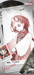 1girl black_hair bracelet braid character_name character_request chibi chinese_clothes collared_vest copyright_name dated dot_nose eyelashes eyewear_on_head facial_mark film_reel forehead forehead_mark gold_bracelet happy heart heart_hands high_collar highres jewelry light_blush logo long_hair long_sleeves low_twin_braids mole mole_under_eye multicolored_hair multiple_views official_art open_mouth outline paper paperclip path_to_nowhere photo_(object) pleated_skirt puffy_long_sleeves puffy_sleeves red_hair red_theme red_vest round_eyewear shirt single_sleeve_cuff skirt smile streaked_hair sunglasses tareme tuo_geng_da_mowang_zui_zui twin_braids very_long_hair vest watermark weibo_watermark white_hair white_shirt yellow-framed_eyewear yellow_eyes yellow_outline