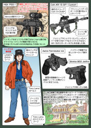 Rule 34 | 1boy, assault rifle, astra-unceta y cia sa, astra model 44, astra terminator 44, badge, beretta, beretta 950, beretta 950 jetfire, brown hair, carbine, colt&#039;s manufacturing company, english text, gun, h&amp;k psg1, handgun, hat, heckler &amp; koch, japanese text, lethal weapon, m4 carbine, martin riggs, muta koji, pistol, pocket pistol, police badge, revolver, rifle, sniper rifle, snubnosed revolver, story time (muta koji), suppressor name, translation request, weapon, weapon focus, weapon name, weapon profile