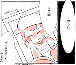 artist_request bad_tag black_hair cellphone child embarrassed lucas_(mother_3) mother_(series) mother_2 mother_3 ness_(mother_2) nintendo phone photo_(object) shota super_smash_bros. yaoi