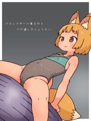 1girl :3 absurdres animal_ears arm_support ball black_leotard blonde_hair blush brown_eyes cameltoe collarbone exercise_ball flat_chest fox_ears fox_girl fox_tail grey_background highres irohiza leotard loli original short_hair sitting smile spread_legs tail