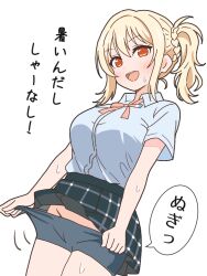 Rule 34 | 1girl, bike shorts, bike shorts pull, blonde hair, blue shirt, blush, braid, breasts, clothes pull, collared shirt, commentary request, cowboy shot, dutch angle, groin, large breasts, love live!, love live! nijigasaki high school idol club, miyashita ai, motion lines, mukiryoku bato, neck ribbon, nijigasaki school uniform, open mouth, orange eyes, pleated skirt, ponytail, pulling own clothes, ribbon, school uniform, shirt, short sleeves, sidelocks, simple background, skirt, smile, solo, speech bubble, sweat, translation request, white background