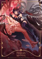 2girls akemi_homura akuma_homura argyle_clothes argyle_thighhighs artist_name black_dress black_feathers black_gloves black_hair black_thighhighs black_wings blackestella bow_hairband character_name closed_eyes commentary copyright_name dress elbow_gloves feathers gloves hairband highres hug kaname_madoka long_hair mahou_shoujo_madoka_magica mahou_shoujo_madoka_magica:_hangyaku_no_monogatari multiple_girls own_hands_together pink_dress pink_hair pink_thighhighs red_hairband thighhighs ultimate_madoka white_gloves wings yuri