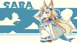1girl absurdres ahoge animal_ears arm_up bikini blonde_hair blue_bikini blue_bow blue_eyes blue_hair blue_sky bow breasts cat_ears character_name cloud commentary dress fins fish_girl fish_tail food food_in_mouth hair_bow highres indie_virtual_youtuber kaiju_ryoku lifebuoy_hair_ornament long_hair low_twintails mouth_hold multicolored_hair one_side_up open_clothes open_dress popsicle popsicle_in_mouth sameko_saba short_shorts shorts sky sleeveless sleeveless_dress small_breasts streaked_hair striped_bikini striped_clothes swimsuit symbol-only_commentary tail twintails virtual_youtuber white_dress white_shorts