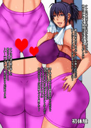 1girl breasts censored heart heart_censor highres huge_breasts multiple_views censored_nipples original papepox2 standing sweat translation_request