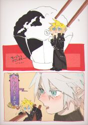 Rule 34 | armor, asymmetrical sleeves, black cape, black shoes, black sweater, black vest, blonde hair, blue eyes, blush, bowl, cape, chopsticks, cloud strife, commentary request, eating, final fantasy, final fantasy vii, final fantasy vii advent children, final fantasy vii ever crisis, food, food in mouth, food on face, grey hair, highres, holding, holding mini person, imminent vore, mini person, miniboy, nishimi zaki, pauldrons, rice bowl, sephiroth, sephiroth (ever crisis), shoes, short hair, shoulder armor, size difference, slit pupils, spiked hair, sweat, sweater, teeth, time paradox, translation request, upper teeth only, vest, waist cape, wide-eyed