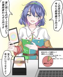 1girl ability_card_(touhou) blue_eyes blue_hair commentary_request computer hairband highres kakineko laptop long_sleeves looking_at_viewer messy_hair multicolored_hairband open_mouth short_hair solo speech_bubble tenkyuu_chimata touhou translation_request upper_body yellow_background