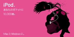 Rule 34 | 1boy, blood, commentary request, decapitation, digital media player, earphones, holding digital media player, ipod, ipod ad, jar, jojo no kimyou na bouken, kimishin, limited palette, lowres, male focus, parody, pink background, pink theme, severed head, silhouette, sitting, solo, stardust crusaders, translation request, vanilla ice