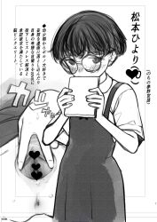 1girl anus ass blush full-face_blush glasses greyscale haguhagu_(rinjuu_circus) highres loli monochrome original paid_reward_available pussy short_hair simple_background spread_pussy white_background