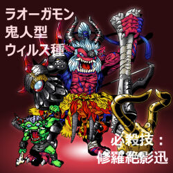 Rule 34 | digimon, digimon (creature), horns, muscular, muscular male, orgemon, oridigi, original, sharp teeth, teeth
