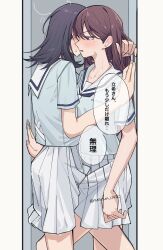 Rule 34 | 2girls, bang dream!, bang dream! it&#039;s mygo!!!!!, black hair, blue shirt, blush, brown hair, commentary request, hanasakigawa school uniform, hand in another&#039;s hair, long hair, medium hair, multiple girls, nanami (nunnun 0410), pleated skirt, purple eyes, sailor collar, school uniform, serafuku, shiina taki, shirt, short sleeves, skirt, stuck, sweat, translated, white sailor collar, white skirt, yahata umiri, yuri