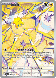 animal_focus artist_name bug card_(medium) character_name company_name copyright_name copyright_notice electricity english_text extra_eyes full_body gen_5_pokemon joltik nanau777 nintendo no_humans official_art pokemon pokemon_(creature) pokemon_card pokemon_focus pokemon_tcg solo third-party_source trading_card