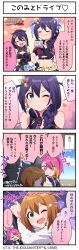 4koma alternate_hair_color baba_konomi belt blonde_hair blue_eyes brown_hair closed_eyes comic earrings english_text faceless gloves holding id_card idolmaster idolmaster_million_live! idolmaster_million_live!_theater_days japanese_text jewelry maihama_ayumu multicolored_hair official_art one_eye_closed open_mouth pink_hair purple_eyes purple_hair smile star_(symbol) translation_request white_hair