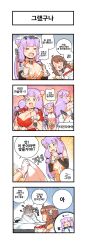&gt;_&lt; 0_0 1boy 2girls 4koma =_= ahoge basket bed bed_sheet black_sleeves blue_brooch blush_stickers breasts brown_hair bursting_breasts butterfly_hair_ornament captain_(master_of_eternity) center_opening china_dress chinese_clothes cleavage cold comic coughing detached_sleeves double_bun dress flying_sweatdrops gloves green_eyes hair_bun hair_ornament hair_rings hand_to_own_mouth hat highres holding holding_basket korean_text large_breasts laundry laundry_basket leahs_(master_of_eternity) long_hair maiyo_(master_of_eternity) master_of_eternity medium_hair messy_hair military military_uniform multiple_girls nhadraw off-shoulder_dress off_shoulder official_art open_mouth orange_dress own_hands_together partially_unbuttoned purple_hair red_dress sailor_hat shirt sick smile tears teeth translation_request undersized_clothes unworn_hat unworn_headwear upper_teeth_only white_dress white_gloves white_headwear white_shirt white_uniform wrist_cuffs