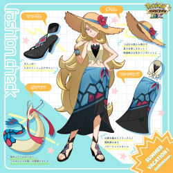 Rule 34 | 1girl, absurdres, blonde hair, closed mouth, commentary request, curly hair, cynthia (pokemon), cynthia (summer 2025) (pokemon), eyelashes, flower, gen 3 pokemon, grey eyes, hair over one eye, hand on own hip, hand up, hat, hat flower, high heels, highres, long hair, looking at viewer, milotic, nintendo, official alternate costume, official art, pokemon, pokemon (creature), pokemon masters ex, red flower, sarong, smile, split mouth, standing, star (symbol), sun hat, toes, translation request