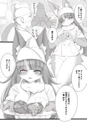 3boys :3 absurdres animal_ear_fluff animal_ears bad_id bad_twitter_id blush cat_boy cat_ears faceless faceless_male food furry furry_male heterochromia highres holding holding_food japan_air_self-defense_force_omaezaki_sub-base monochrome multiple_boys nervous_sweating official_art omaneko second-party_source slit_pupils smile sweat tirpitz_bis trap