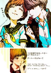 1boy 1girl absurdres eating highres narukami_yu oeilvert_fft persona persona_4 satonaka_chie school_uniform speech_bubble