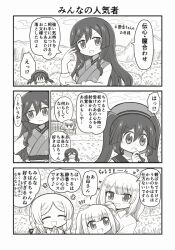 5girls :d bad_id bad_twitter_id blush braid closed_eyes collared_shirt comic greyscale hair_between_eyes hat hiroe_chiharu hiroe_chiharu&#039;s_mother japanese_clothes kimono long_hair long_sleeves magia_record:_mahou_shoujo_madoka_magica_gaiden mahou_shoujo_madoka_magica monochrome mother_and_daughter multiple_girls open_mouth outdoors reverse_(bluefencer) shirt smile toki_sunao tokime_shizuka tokime_shizuka&#039;s_mother twintails |_|