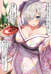 Rule 34 | 1girl, asymmetrical bangs, bare shoulders, blush, breasts, commentary request, cup, floral print, floral print kimono, giraffe (ilconte), grey hair, hair ornament, hair over one eye, hairclip, hamakaze (kancolle), highres, japanese clothes, kadomatsu, kantai collection, kanzashi, kimono, kimono partially removed, large breasts, looking at viewer, new year, no bra, open mouth, paid reward available, print kimono, sakazuki, short hair, sitting, solo, translation request, tsumami kanzashi, v-shaped eyebrows, w arms, white kimono