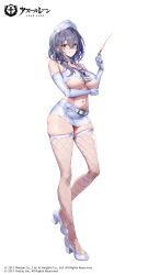 1girl azur_lane bare_shoulders belt breasts closed_mouth crossed_bangs elbow_gloves fishnet_thighhighs fishnets full_body gesoking gloves grey_hair hair_between_eyes hat high_heels holding holding_syringe large_breasts long_hair miniskirt navel nurse nurse_cap official_art pittsburgh_(azur_lane) shoes simple_background skirt solo standing stomach syringe thighhighs tongue tongue_out white_background white_belt white_gloves white_shoes white_skirt