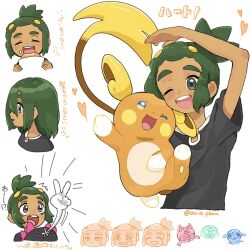 1boy :d ;d alolan_form alolan_raichu aria_pkmn closed_eyes commentary_request eating food food_on_face gen_7_pokemon green_hair grey_eyes hair_down hau_(pokemon) heart highres litten malasada male_focus multiple_views nintendo one_eye_closed open_mouth pokemon pokemon_(creature) pokemon_sm popplio pyukumuku rowlet shirt short_sleeves smile teeth translation_request upper_teeth_only v white_background