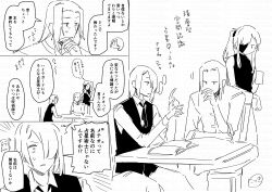 absurdres bare_shoulders blank_speech_bubble book chair character_request cup etrian_odyssey forehead greyscale hair_over_one_eye highres holding holding_cup monochrome mug nikki_kyousuke on_chair one_eye_covered open_book pants parted_bangs ponytail ranger_(sekaiju) ranger_1_(sekaiju) shirt sitting sleeveless sleeveless_shirt speech_bubble table translation_request vest watermark white_background