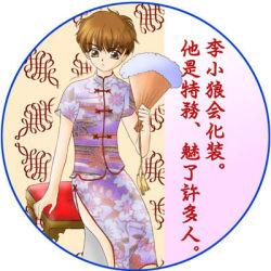 Rule 34 | 1990s (style), brown eyes, brown hair, cardcaptor sakura, chinese text, crossdressing, dress, gender request, genderswap, hand fan, li xiaolang, lowres, retro artstyle, short hair, tenama-dho, translation request
