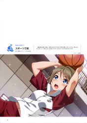 absurdres ball basketball basketball_(object) blue_eyes blush brown_hair grey_hair highres love_live! love_live!_sunshine!! navel official_art open_mouth scan short_hair stomach sweat watanabe_you