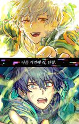 0saeng2 2boys absurdres aqua_coat artist_name beads black_border black_coat black_hair black_shirt blue_eyes blush border caelus_(honkai:_star_rail) chinese_clothes coat collarbone constellation_print crying crying_with_eyes_open dan_heng_(honkai:_star_rail) dan_heng_(hunt)_(honkai:_star_rail) earrings eyeliner fingernails glitch grey_hair hair_between_eyes highres honkai:_star_rail honkai_(series) hood hooded_coat jewelry korean_text long_sleeves looking_at_another makeup male_focus multiple_boys open_clothes open_coat open_mouth red_eyeliner shirt short_hair single_earring smile t-shirt tassel tears teeth trailblazer_(honkai:_star_rail) translation_request two-sided_coat two-sided_fabric white_coat white_shirt yellow_coat yellow_eyes zipper