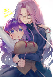 2girls black_sweater brown_vest commentary_request fate/stay_night fate_(series) glasses hair_ribbon homurabara_academy_school_uniform hug long_hair matou_sakura mebaru medusa_(fate) medusa_(rider)_(fate) multiple_girls purple_eyes purple_hair ribbon school_uniform sweater turtleneck turtleneck_sweater vest