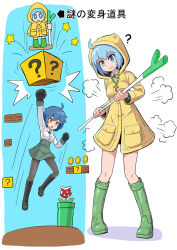2girls ?_block bead_necklace beads block_(mario) blue_eyes blue_hair boots brown_eyes cane character_request cross cross_necklace green_footwear highres holding holding_cane hood hood_up jewelry jubilee_2025 latin_cross luce_(jubilee_2025) magical_girl mario_(series) multiple_girls necklace nintendo piranha_plant raincoat rubber_boots short_hair super_mario_bros._1 warp_pipe yellow_raincoat
