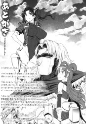 2girls absurdres armor bare_shoulders boots breasts character_request erect_sawaru full_armor fumika_reisenbach hair_ornament highleg highleg_leotard highres leotard long_hair looking_at_viewer looking_away looking_back mecha medium_breasts monochrome multiple_girls pandra robot school_uniform skirt sky smile twintails wind