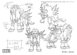 absurdres animal_focus entei full_body gen_2_pokemon highres legendary_pokemon looking_to_the_side monochrome multiple_views nintendo no_humans official_art pokemon pokemon:_zoroark:_master_of_illusions pokemon_(anime) pokemon_(creature) pokemon_dppt_(anime) reference_sheet scan spikes