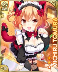 1girl animal_ears apron bare_shoulders black_dress black_thighhighs bow breasts brown_eyes brown_hair cafe card_(medium) cat_ears cat_tail cleavage cleavage_cutout close-up clothing_cutout day dress fake_animal_ears fake_tail female_focus girlfriend_(kari) indoors maid_apron maid_headdress official_art open_mouth qp:flapper red_bow short_hair smile solo tagme tail thighhighs tomura_michiru wooden_floor