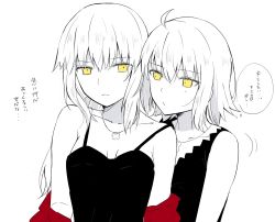 ahoge artoria_pendragon_(fate) bare_arms bare_shoulders breasts collarbone eyebrows_hidden_by_hair fate/grand_order fate_(series) greyscale highres jeanne_d&#039;arc_(fate) jeanne_d&#039;arc_alter_(avenger)_(fate) jeanne_d&#039;arc_alter_(fate) jeanne_d&#039;arc_alter_(ver._shinjuku_1999)_(fate) long_hair monochrome necktie official_alternate_costume saber_alter saber_alter_(ver._shinjuku_1999) saber_alter_(ver._shinjuku_1999)_(fate) short_hair sii_artatm skirt upper_body