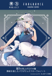 1girl ad apron bottle braid dress grey_hair holding holding_knife izayoi_sakuya kita_(kitairoha) knife maid maid_apron maid_headdress perfume_bottle touhou
