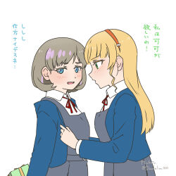 2girls arms_behind_back blonde_hair blue_eyes blue_jacket blush collared_shirt commentary_request dress gift green_eyes grey_dress grey_hair heanna_sumire holding holding_gift jacket looking_at_another love_live! love_live!_superstar!! makoto_(dandelion) multicolored_hair multiple_girls neck_ribbon open_mouth pinafore_dress purple_hair red_ribbon ribbon school_uniform shirt short_hair simple_background sleeveless sleeveless_dress smile streaked_hair tang_keke translation_request twitter_username white_background white_shirt yuigaoka_school_uniform yuri