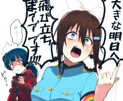 2girls ^^^ absurdres anger_vein armband black_choker black_shirt blue_dress blue_eyes blue_hair blunt_bangs braid braided_hair_rings breast_pocket breasts brown_hair choker coat_dress commentary_request daikuro_(adddaik) dress hair_between_eyes hair_bun hair_rings highres jacket kobayashi_aika long_hair long_sleeves love_live! love_live!_nijigasaki_high_school_idol_club love_live!_nijigasaki_high_school_idol_club_the_movie_-_finale love_live!_series_asia_tour_2024 love_live!_sunshine!! m/ maeda_kaori medium_breasts medium_hair multiple_girls open_clothes open_jacket osaka_shizuku photo-referenced pink_eyes plaid_clothes plaid_jacket pocket print_armband puffy_long_sleeves puffy_sleeves rainbow_print red_jacket rise_up_high!_(love_live!) ryouran!_victory_road_(love_live!) shirt sidelocks simple_background single_side_bun star_(symbol) star_choker tearing_up translation_request tsushima_yoshiko upper_body v-shaped_eyebrows voice_actor_connection white_background