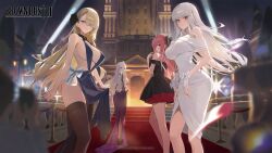 Rule 34 | 4girls, absurdres, black dress, black thighhighs, blade (brown dust), blonde hair, blue dress, blue eyes, bow, breasts, brown dust (series), brown dust 2, dress, earrings, hair bow, hair ornament, high heels, highres, jewelry, large breasts, legs, liberta (brown dust 2), looking at viewer, michaela (brown dust), multiple girls, official art, outdoors, pink hair, purple dress, red carpet, red eyes, sideboob, sleeveless, sleeveless dress, strapless, strapless dress, thighhighs, thighs, white dress, white hair, wide hips, wilhelmina (brown dust), xi xeong