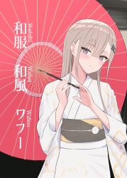 1girl absurdres alternate_costume blush grey_eyes grey_hair hair_between_eyes hair_ornament highres holding holding_umbrella japanese_clothes kantai_collection kimono l_meet long_hair long_sleeves looking_at_viewer obi oil-paper_umbrella red_umbrella sash smile solo umbrella umbrella_over_shoulder wahoo_(kancolle) white_kimono