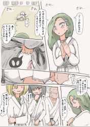 Rule 34 | 2boys, 3girls, ball busting, crotch kick, dosei-jin (dosei8810), dougi, karate gi, multiple boys, multiple girls, translation request