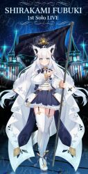 1girl ahoge animal_ear_fluff animal_ear_piercing animal_ears ankle_ribbon aqua_eyes asymmetrical_bangs back_ribbon blue_bow blue_bowtie blue_ribbon blue_skirt blush bodice bow bowtie braid cape castle character_name closed_mouth clover_hair_ornament clover_print collared_shirt commentary_request corset crown flag floating_crown flower-trimmed_thighhighs four-leaf_clover_print fox_ears fox_girl fox_tail framed_breasts frilled_skirt frills full_body garter_straps glint gold gold_crown gold_sleeve_cuffs gold_trim hair_ornament hair_ribbon halo highres holding holding_flag hololive kumarang layered_skirt leg_ribbon light_smile long_hair long_sleeves looking_at_viewer low-tied_long_hair low_twintails mini_crown miniskirt money_gesture official_alternate_costume official_alternate_hairstyle petticoat platform_shoes pleated_skirt puffy_long_sleeves puffy_sleeves ribbon ripples shirakami_fubuki shirakami_fubuki_(saint) shirt shirt_tucked_in shoes sidelocks skirt sky solo star_(sky) starry_sky straight-on tail thighhighs title twintails very_long_hair virtual_youtuber white_cape white_corset white_hair white_shirt white_shoes