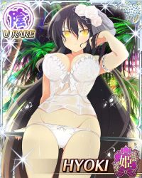 10s 1girl black_hair bow bow_panties breasts card_(medium) character_name closed_mouth female_focus flower hair_between_eyes hair_flower hair_ornament hyoki_(senran_kagura) large_breasts lingerie long_hair looking_at_viewer night palm_tree panties senran_kagura senran_kagura_new_wave solo standing trading_card tree underwear very_long_hair wet wet_clothes wet_hair wet_panties white_panties yaegashi_nan yellow_eyes