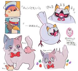 Rule 34 | angry, animal focus, animal on back, animalization, bird, bow, brown bird, brown eyes, calico (pattern), calico cat, captain vul, cat, closed eyes, closed mouth, commentary, fangs, galacta knight, hat, hawk, hexagon, hissing, horns, kirby (series), kirby super star ultra, looking at viewer, marx (kirby), marx (true form) (kirby), mask, multiple views, ni re, nintendo, no humans, open mouth, orange bird, peaked cap, pink eyes, playing, purple eyes, red bow, sailor hat, sailor waddle dee, simple background, slit pupils, smile, stiff tail, tail raised, translated, waddle dee, wall-eyed, white background, white bird, white hat