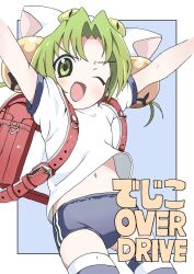 1girl animal_hat arms_up backpack bag bell blue_buruma blue_thighhighs buruma cat_hat clothes_lift commentary_request dejiko di_gi_charat fangs flat_chest fujiwara_tatsuroo green_eyes green_hair gym_shirt gym_uniform hair_bell hair_ornament hat highres jingle_bell looking_at_viewer medium_hair midriff navel one_eye_closed open_mouth parted_bangs randoseru shirt shirt_lift short_sleeves smile solo striped_clothes striped_thighhighs thighhighs two-tone_thighhighs white_hat white_shirt white_thighhighs