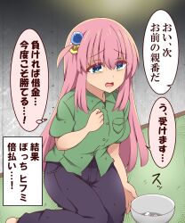 1girl alternate_costume black_pants bocchi_the_rock! bowl breast_pocket collared_shirt commentary_request cosplay cube_hair_ornament denim dice gambling gotoh_hitori green_eyes green_shirt hair_between_eyes hair_ornament highres indoors itou_kaiji itou_kaiji_(cosplay) kaiji long_hair long_sleeves one_side_up pants parody pink_hair pocket shirt sidelocks sitting solo speech_bubble suwaneko tatami thought_bubble translation_request