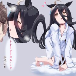 01_leesuke 1boy 1girl ahoge all_fours animal_ears barefoot black_hair blush brown_hair collarbone collared_shirt come_hither ear_tag earrings grey_hair hair_between_eyes highres horse_ears horse_girl horse_tail jewelry long_bangs long_hair long_hair_between_eyes long_shirt long_sleeves looking_at_viewer manhattan_cafe_(umamusume) multicolored_hair on_bed parted_lips pink_background shirt short_hair simple_background single_earring sleeves_past_wrists speech_bubble sweatdrop tail translation_request umamusume very_long_hair whispering_in_ear white_shirt yellow_eyes