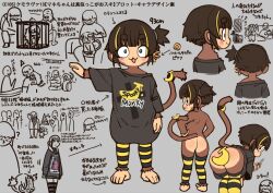 2boys 2girls :3 arrow_(symbol) ass banana black_hair black_shirt blonde_hair bob_cut body_fur brown_fur brushing_another&#039;s_hair brushing_hair censored censored_gesture reference_sheet ear_piercing faceless food from_behind fruit full_body furry furry_female grey_background grin height jirai_kei leonardo_16sei looking_back monkey_girl monkey_tail mosaic_censoring multicolored_hair multiple_boys multiple_girls multiple_others no_nose novelty_censor open_mouth original oversized_clothes oversized_shirt partially_colored piercing prehensile_feet print_shirt shirt side_ponytail simple_background smile standing streaked_hair striped_clothes striped_thighhighs tail thighhighs translation_request