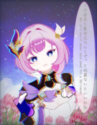 1girl akane_pentas bilingual_text blue_eyes breasts cleavage corset cosplay cyrene_(honkai:_star_rail) elysia_(honkai_impact) elysia_(honkai_impact)_(cosplay) elysia_(miss_pink_elf)_(honkai_impact) english_text field flower flower_field hair_ornament hashtag-only_commentary highres honkai:_star_rail honkai_(series) honkai_impact_3rd inoue_marina large_breasts mixed-language_text multicolored_hair night night_sky outdoors pink_flower pink_hair pink_pupils pink_tulip short_hair shrug_(clothing) sky solo speech_bubble star_(sky) starry_sky tulip two-tone_hair white_corset white_hair yanning