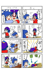 2girls 4koma blue_hair colored_skin comic falling female_focus food fruit grey_skin hat hug jiangshi kaku_seiga miyako_yoshika multiple_girls nanto_seki orange_(fruit) tawasiken text_focus touhou translation_request vampire walrus zombie